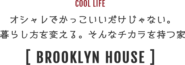 BROOKLYN HOUSE