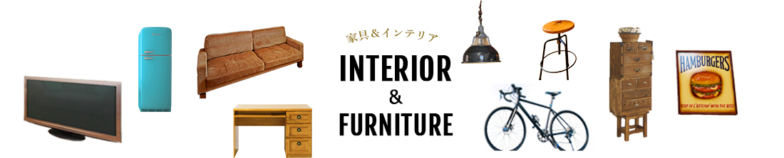 INTERIOR&FURNITURE