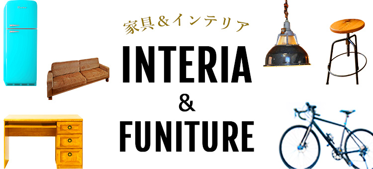 INTERIOR&FURNITURE